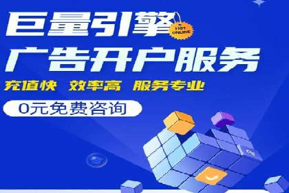 百度竞价公司与品牌合作：双赢的案例分析