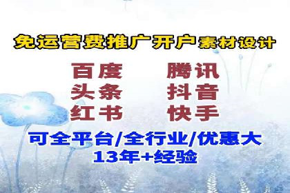信息流推广策略调整：案例反思与改进