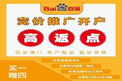 百度推广如何提升转化率？——经典案例剖析